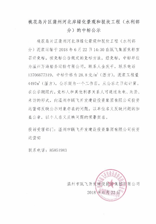 CCI20180622_看圖王.jpg