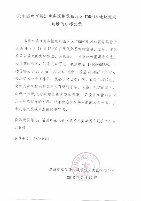 CCI20180717.jpg